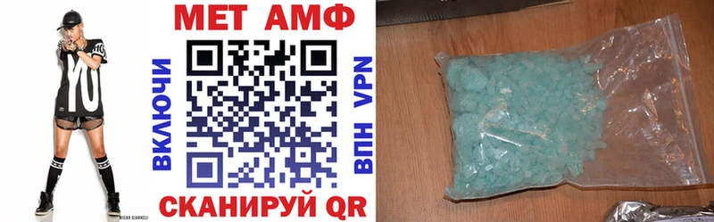 АМФ Розовый Семикаракорск