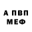Amphetamine 97% Qristik Vardanyan