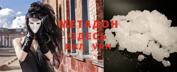 COCAINE Арсеньев