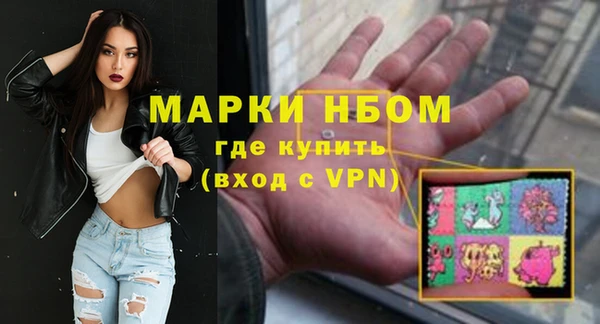 а пвп мука Армянск