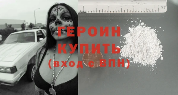 COCAINE Арсеньев
