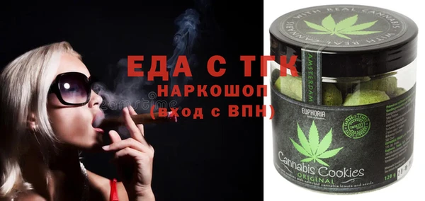 COCAINE Арсеньев