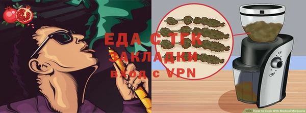 COCAINE Арсеньев
