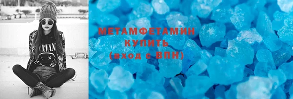 а пвп мука Армянск