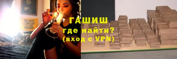 а пвп мука Армянск