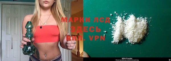 COCAINE Арсеньев