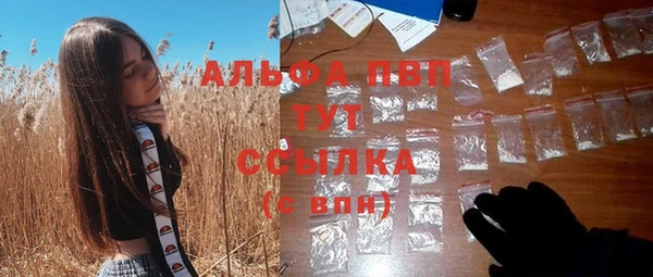COCAINE Арсеньев