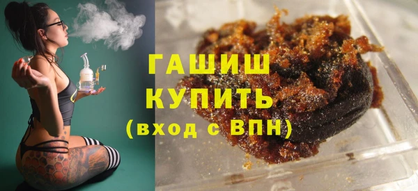 мефедрон Лихославль