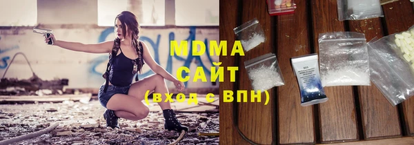 COCAINE Арсеньев