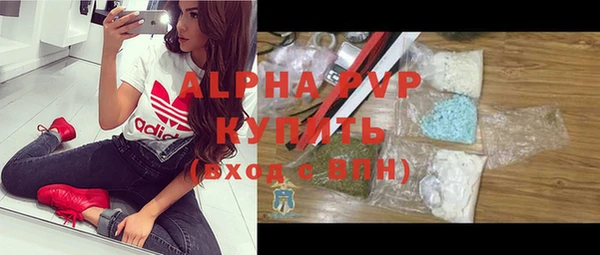 COCAINE Арсеньев