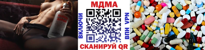 MDMA VHQ  купить наркоту  Семикаракорск 