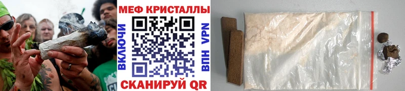 Меф 4 MMC  Семикаракорск 
