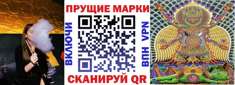 Наркотические марки 1,5мг  где можно купить   Семикаракорск 