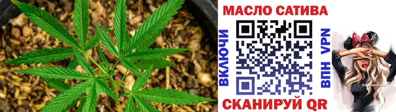 ТГК жижа  MEGA маркетплейс  Семикаракорск 