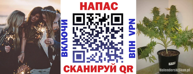 Конопля THC 21%  Семикаракорск 